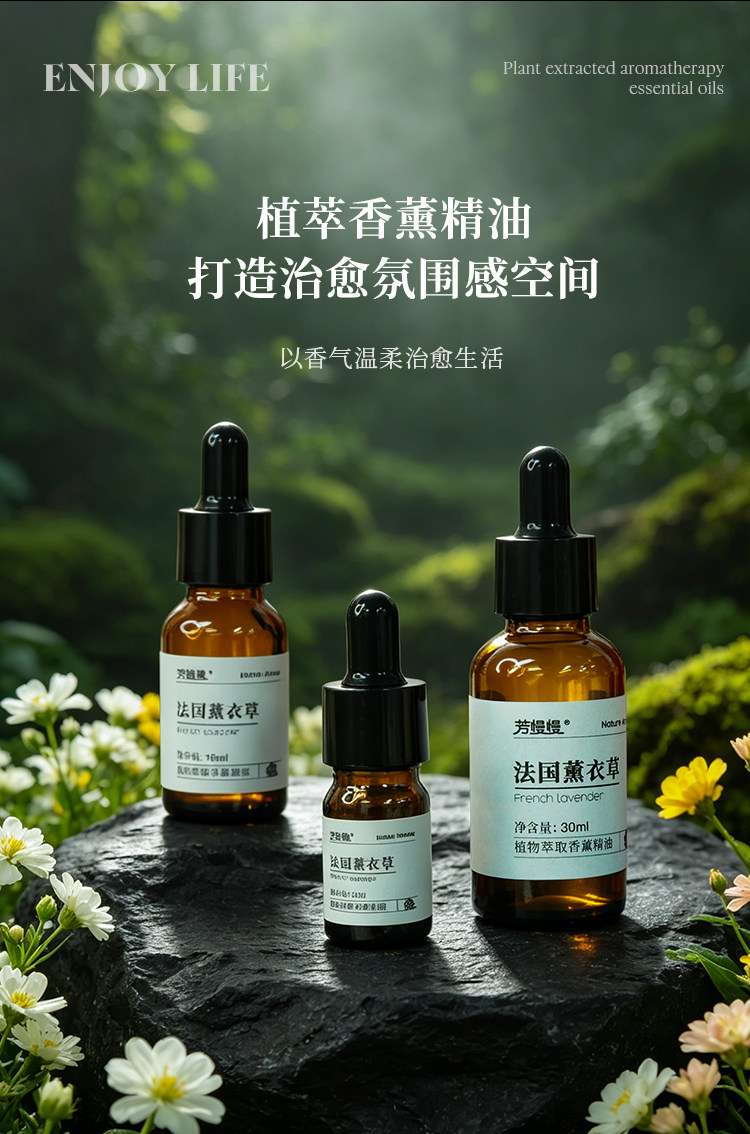 梵高国风香薰机详情图 13