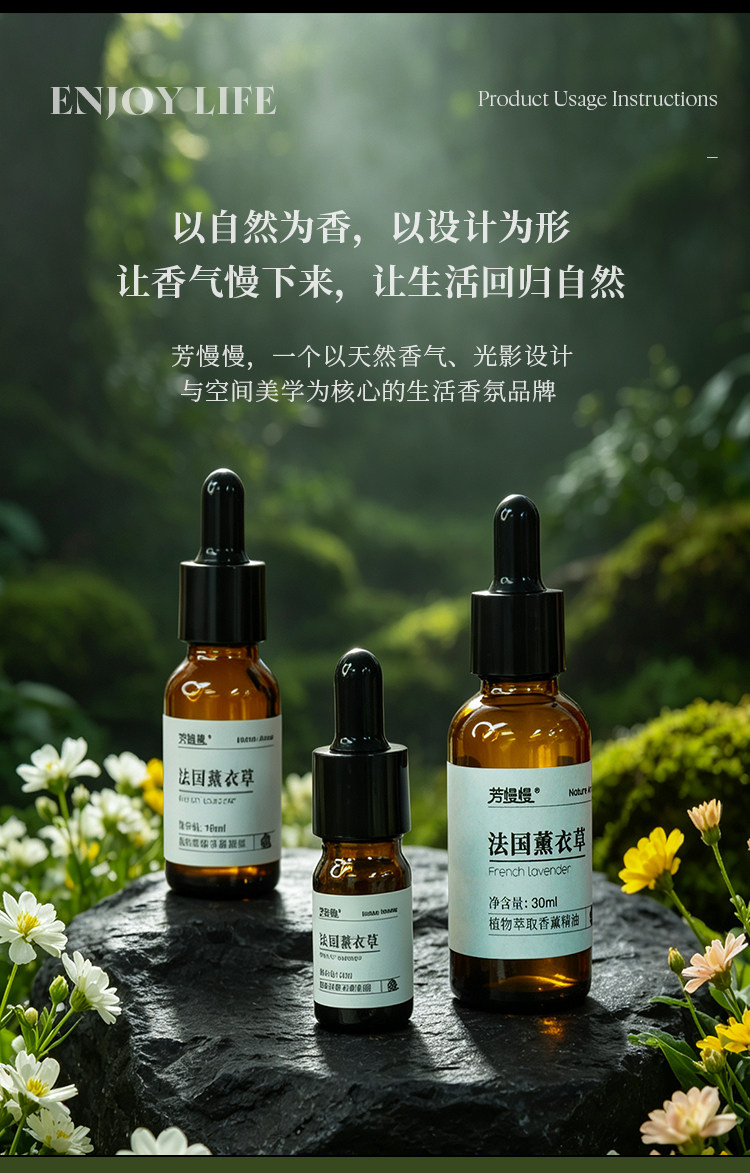 长条香薰机详情图 19