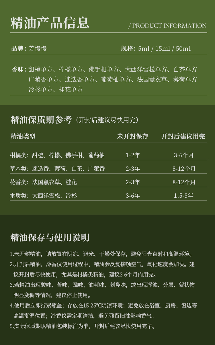 X1冷香仪详情图 9