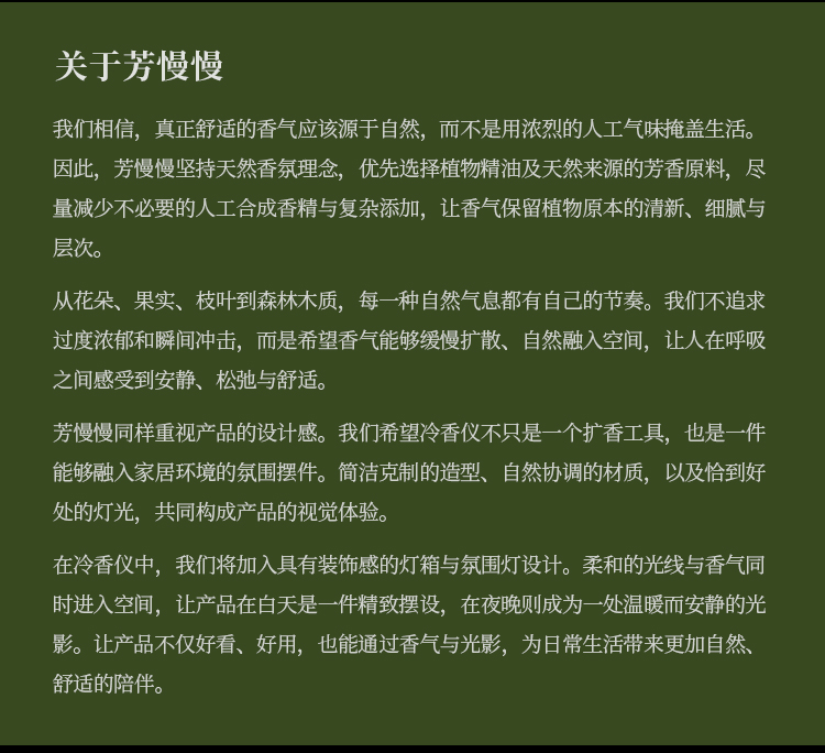 X1冷香仪详情图 22