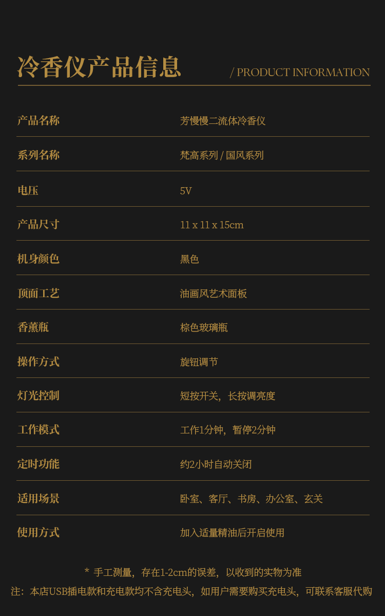 长条香薰机详情图 13