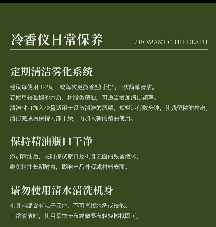 X1冷香仪详情图 27