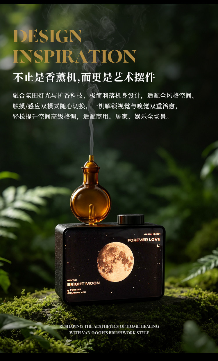 长条香薰机详情图 2