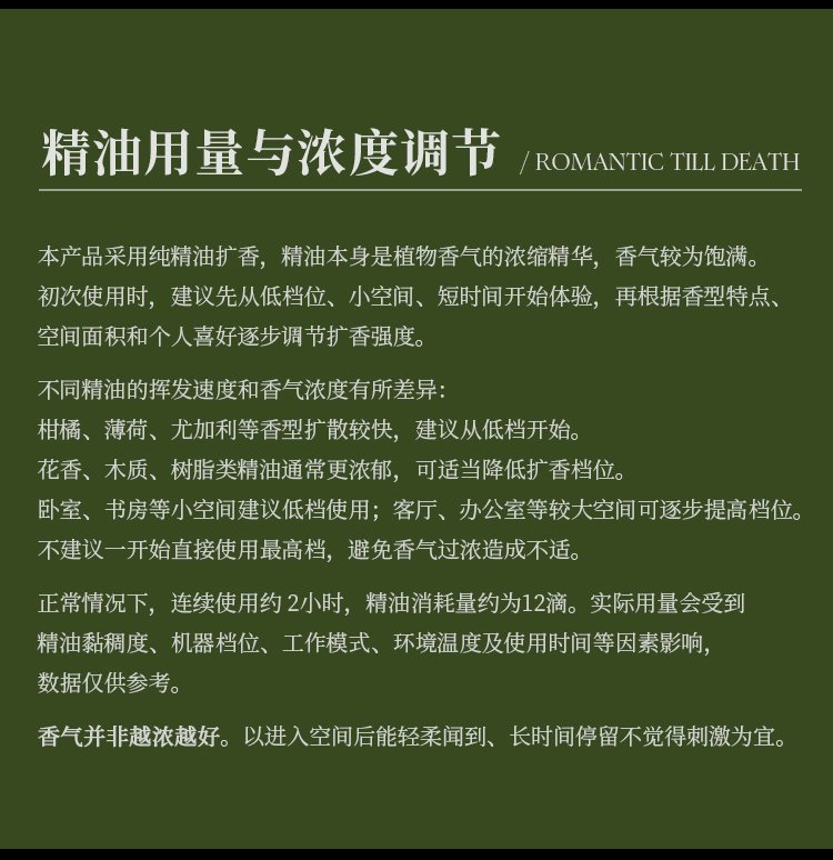 X1冷香仪详情图 25