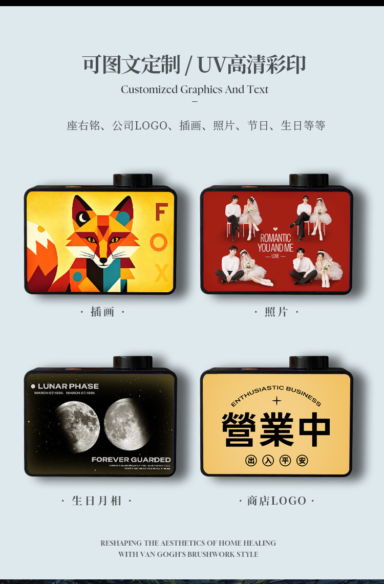 长条香薰机详情图 6
