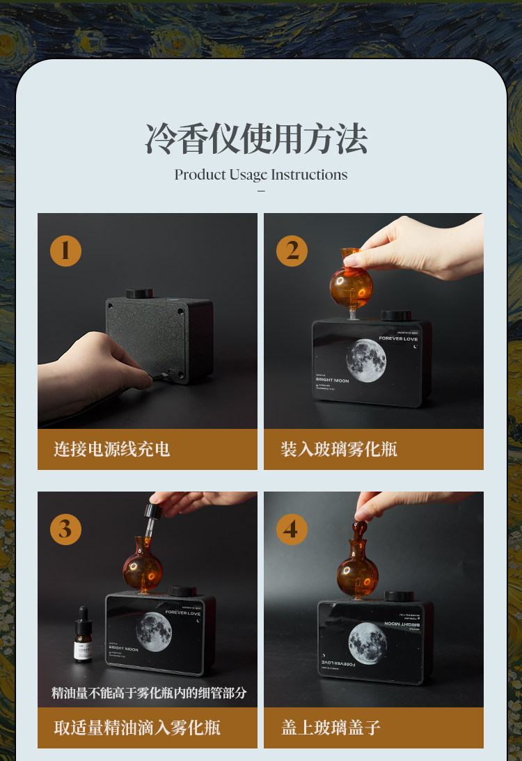长条香薰机详情图 11