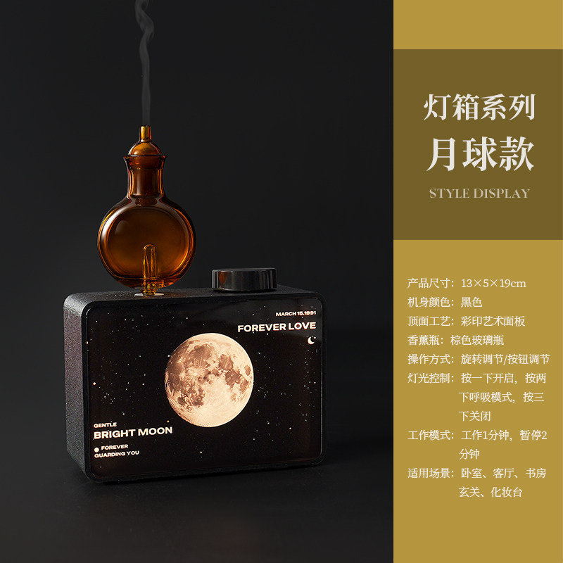 长条香薰机主图