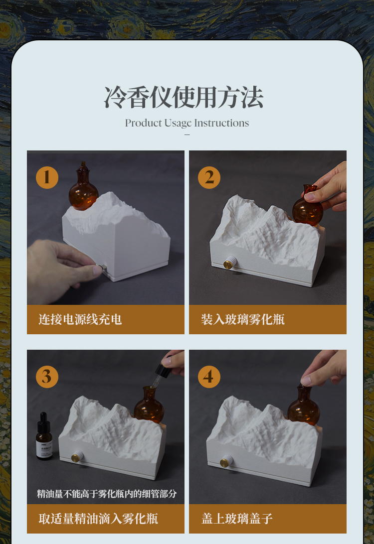 X1冷香仪详情图 10