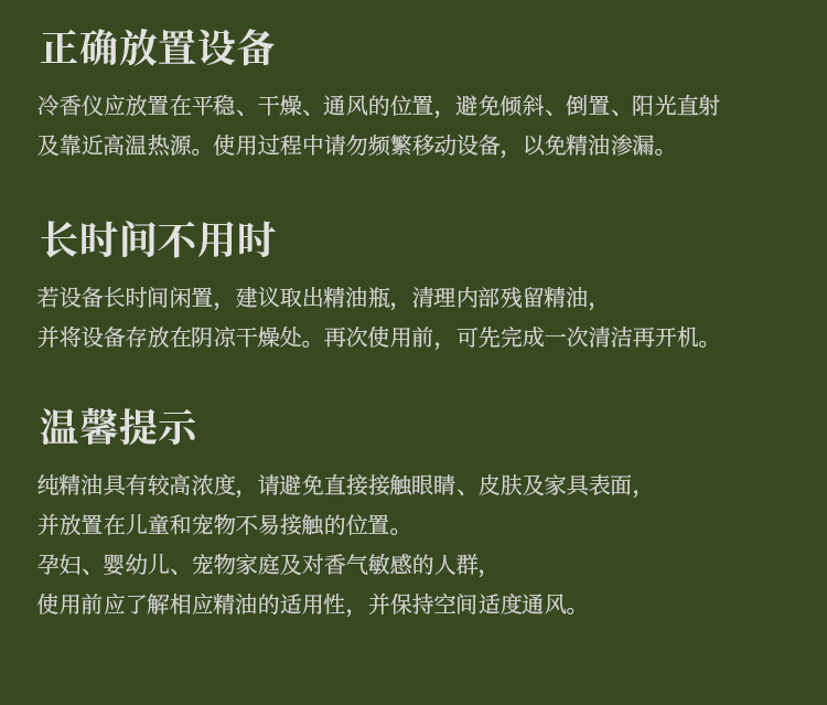 X1冷香仪详情图 28