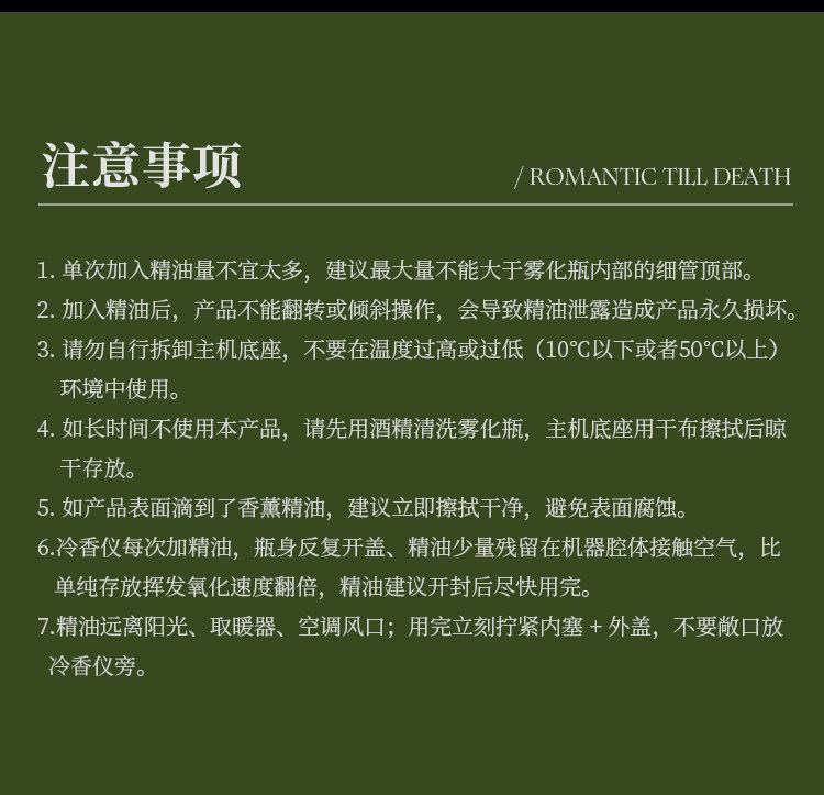 梵高国风香薰机详情图 23