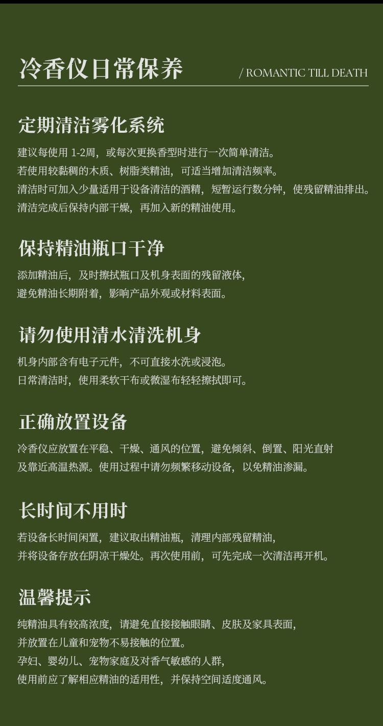 长条香薰机详情图 25