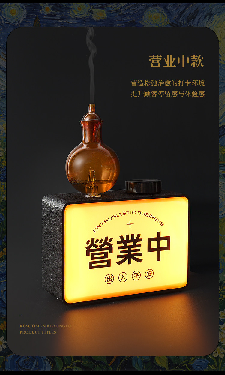 长条香薰机详情图 18