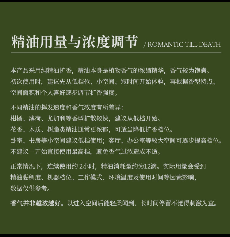 长条香薰机详情图 23