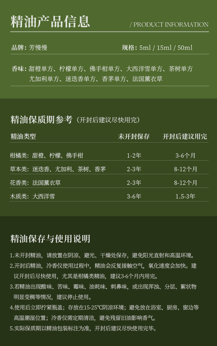 梵高国风香薰机详情图 14