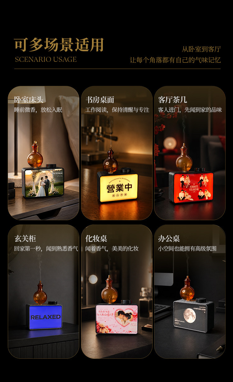 长条香薰机详情图 8
