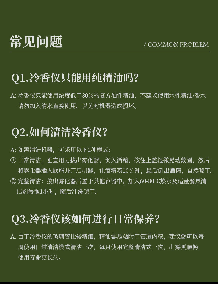 梵高国风香薰机详情图 22